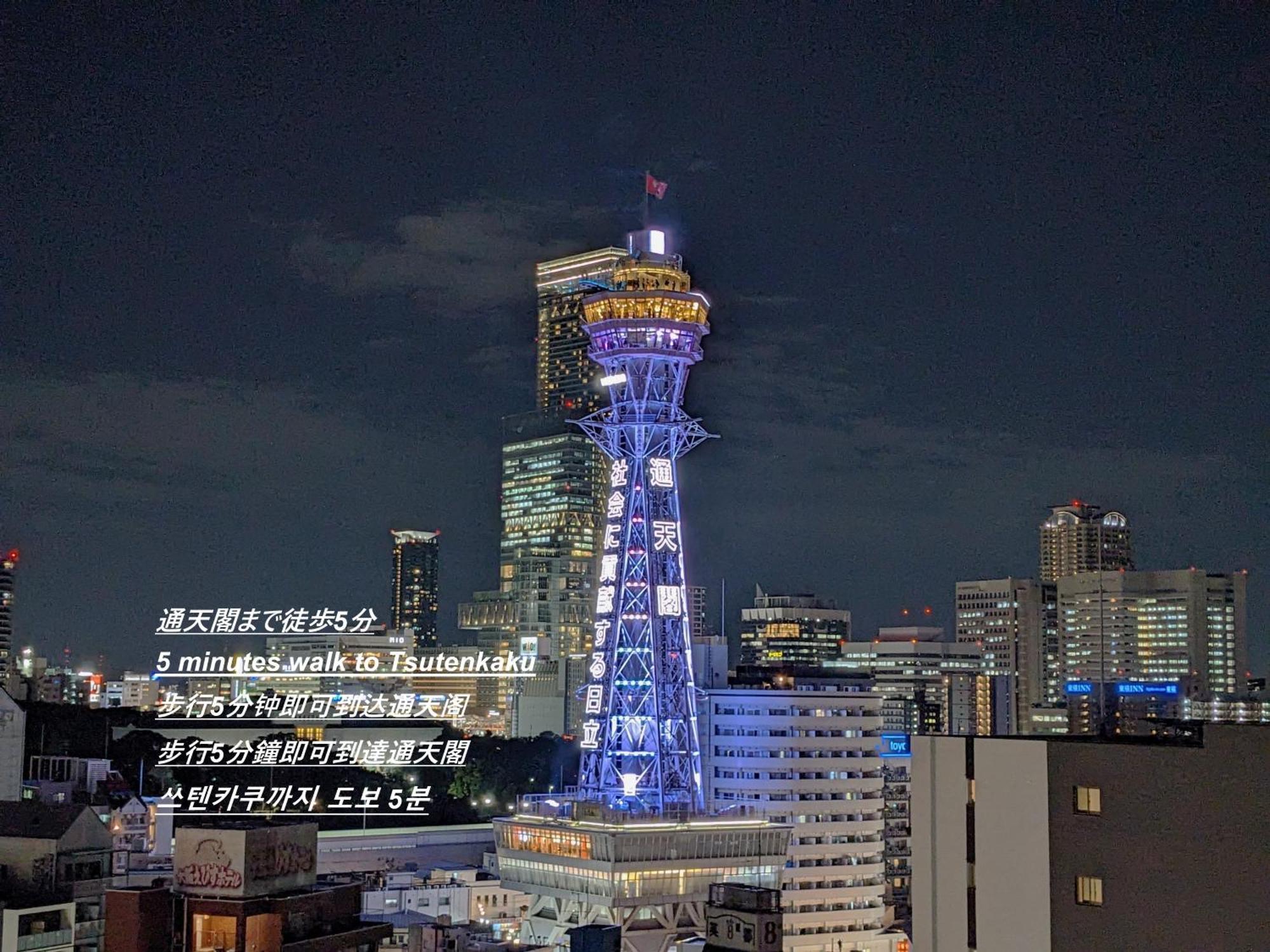 Eslead Hotel Namba South Ⅱ Osaka Exterior foto